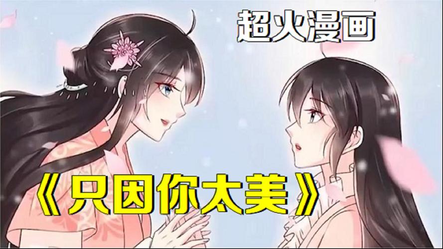 堂堂大女主,上桌恋爱怎么了?