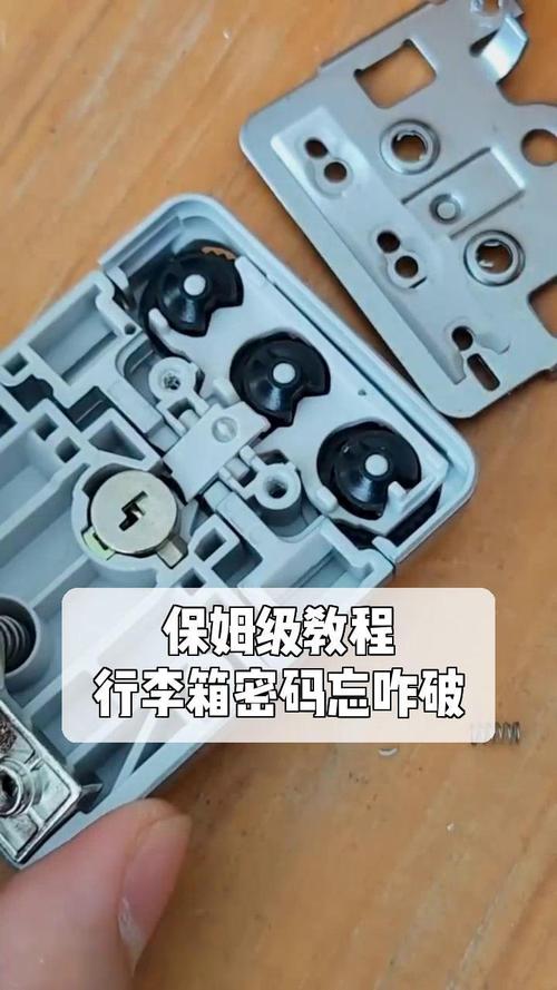 箱包密码锁忘记了怎么开锁,后备箱密码怎么用？