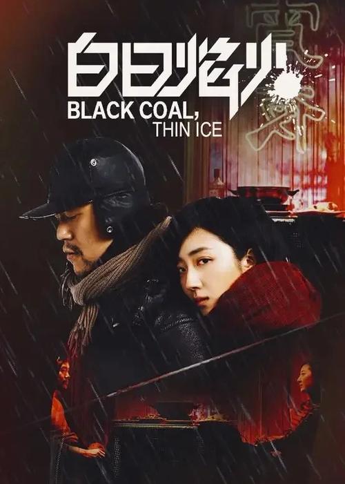 约胡歌桂纶镁赴一场末路聚会，这位金熊奖导演有话要说