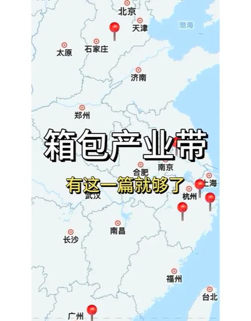 义乌箱包厂,中国制造皮具厂多分布在浙江平湖和广东广州