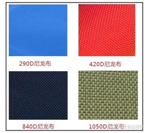 箱包尼龙面料,尼龙比涤纶耐磨尼龙布比牛津布好