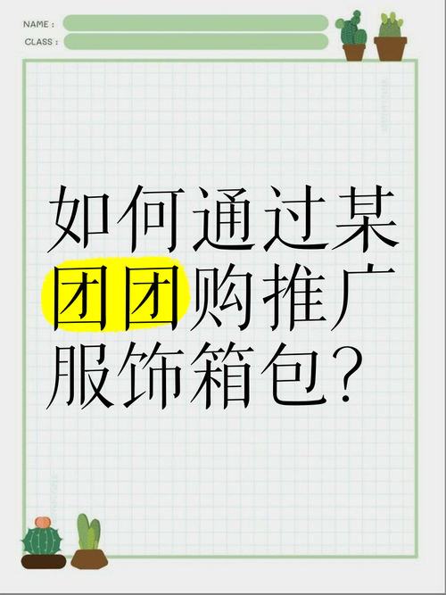 推广箱包的论坛,没有互联网，推广不是网络推广