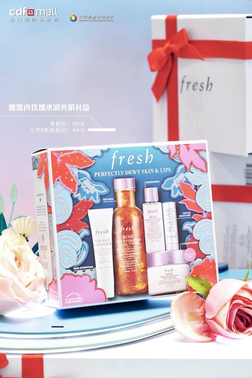 馥郁玫瑰,臻致礼遇