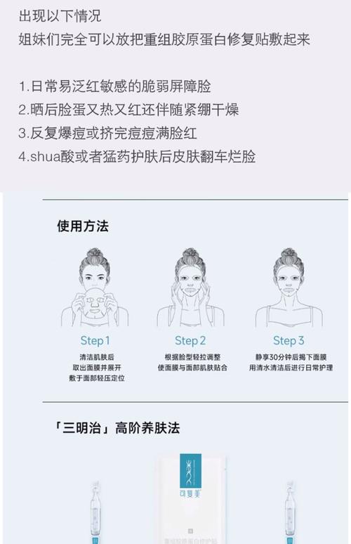 肌肤紧绷、爆皮、卡粉、搓泥……那是因为你需要新一季的“换血清单”!