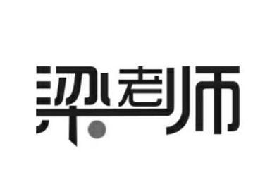 logo注册查询,教师企业logo查询如何查询商标注册信息