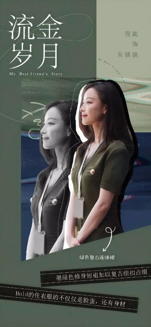 朱锁锁你别卖房了，出个造型唇色Vlog吧！