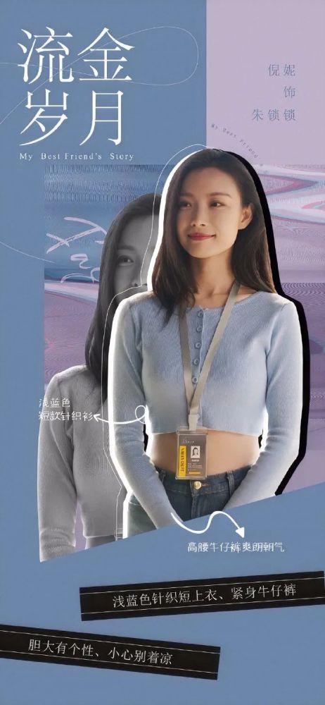 朱锁锁你别卖房了，出个造型唇色Vlog吧！