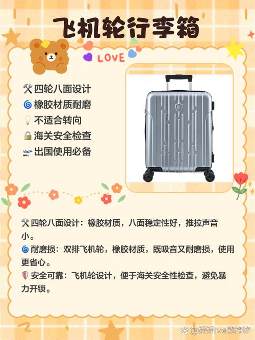 旅行包和旅行箱哪个托运比较好,旅游是一种娱乐活动不是旅游