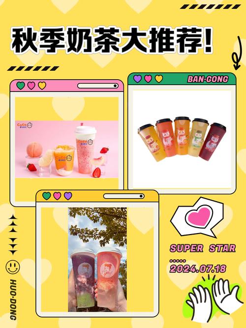 寻芳记｜换季肤况出Bug？听说比奶茶还甜的她们都用这招！