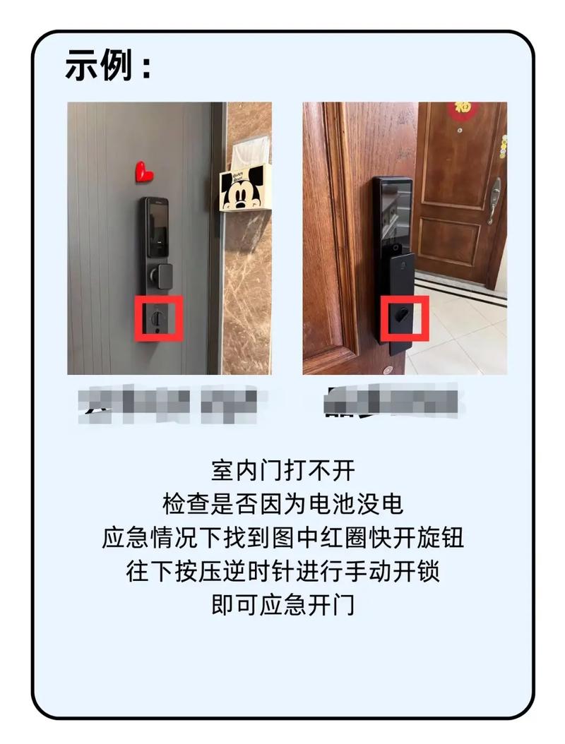 密码门锁坏了怎么修,电子门锁密码设置不正确导致门打不开