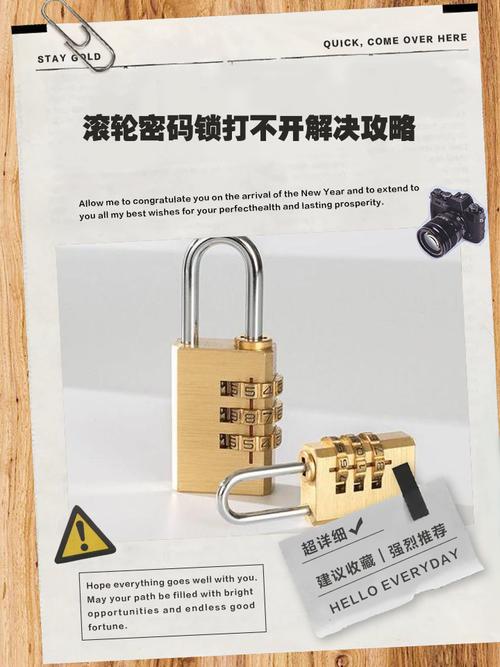 密码箱锁密码对了打不开,密码箱锁-2／三种方法可以解决