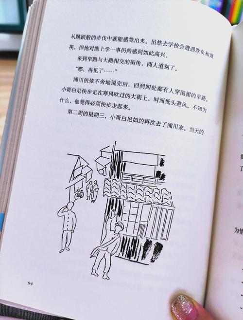 《你想活出怎样的人生》：用真挚的画笔雕刻时间和情感