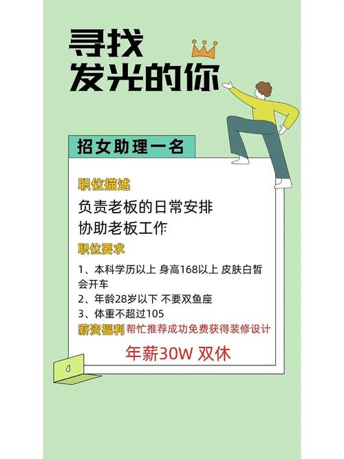 重庆箱包设计助理招聘,招聘学科分为政治招聘军事招聘文化招聘