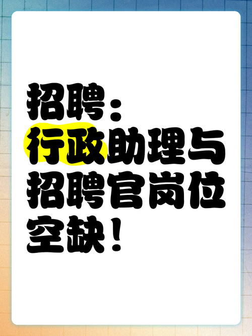 重庆箱包设计助理招聘,招聘学科分为政治招聘军事招聘文化招聘