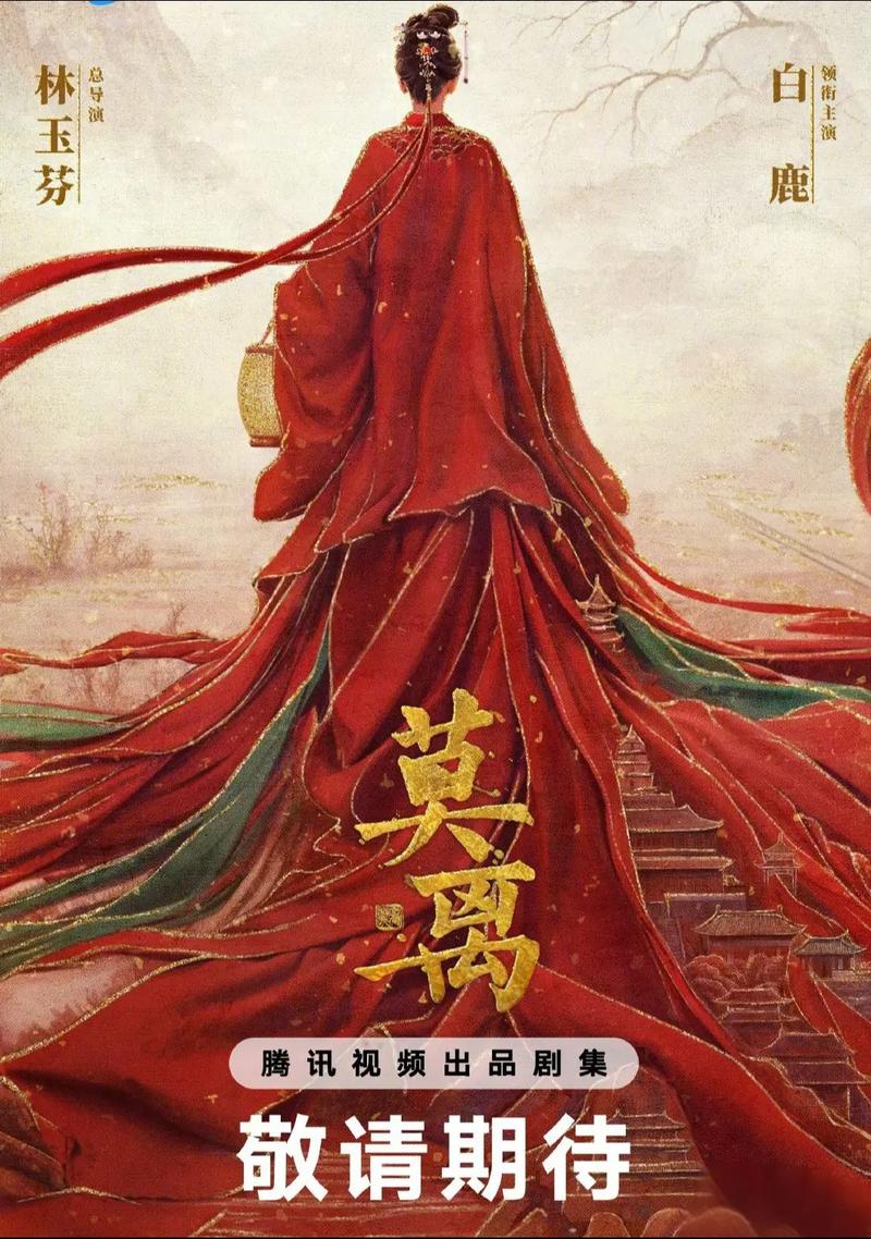 从《花千骨》《三生三世十里桃花》到《无忧渡》，林玉芬如何用古偶造梦？