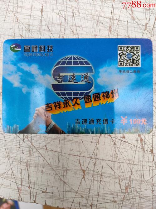 怎么取消长途包,如何取消手机充值卡和电子产品卡？