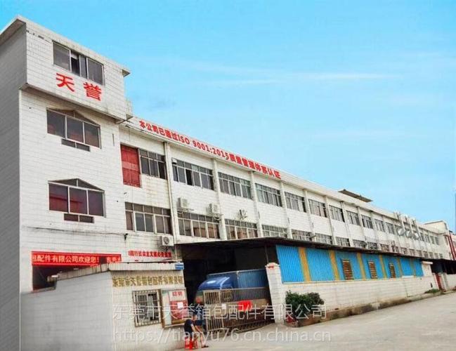 广州箱包拉杆,广州口箱包股份有限公司注册号为企业法人