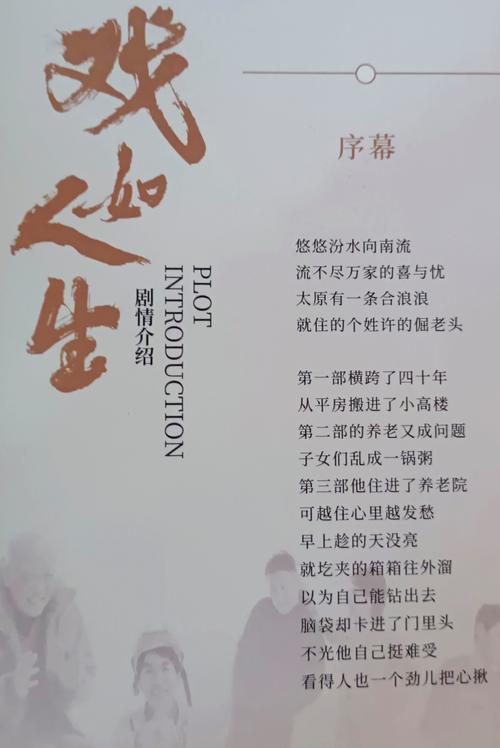 陆川:这是苦尽甘来的一件事儿