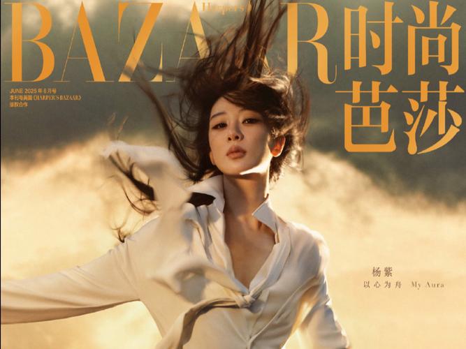 时尚芭莎90秒 ｜这些人又美又拼，我怎么赢得过？！