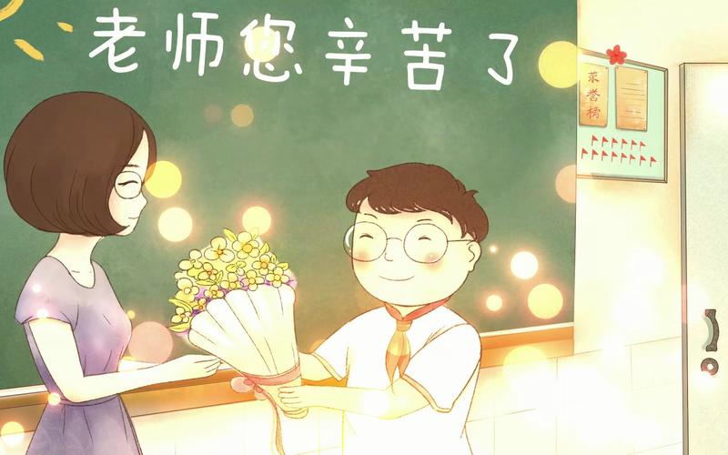 亲爱的老师，长大后，我就成了您