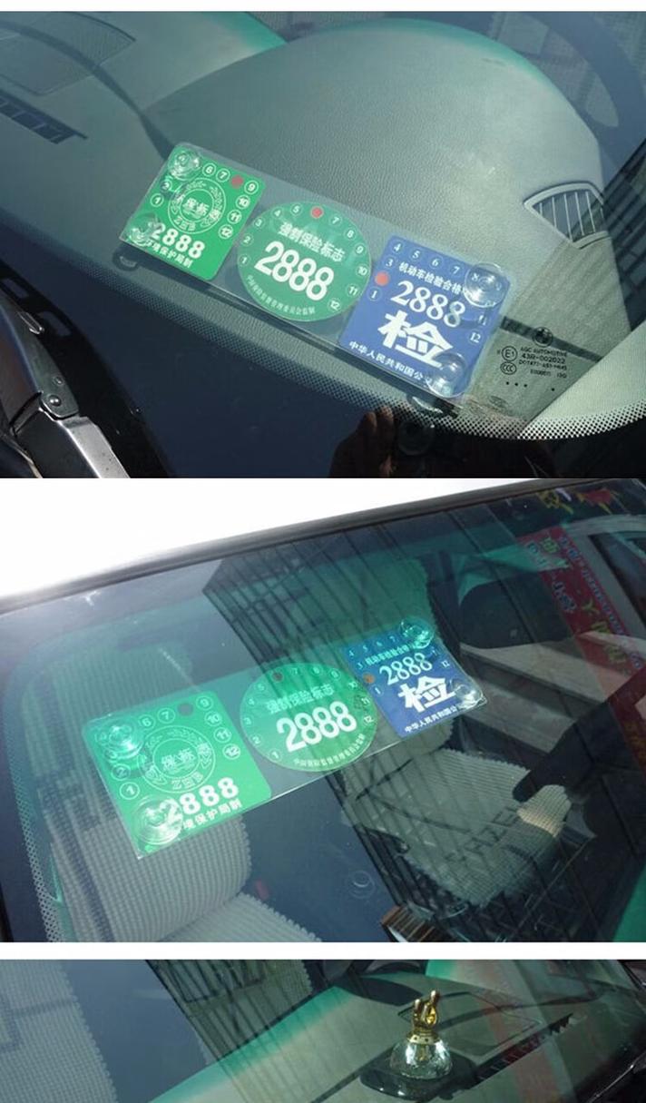 世界名牌标准图片大全,新车注册和年检时应检查哪些标志呢？