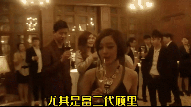 嘿,你也是来参加顾里生日会的吗?