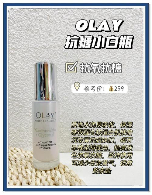 等等等等一下！黄皮女孩先别下单那款美白精华