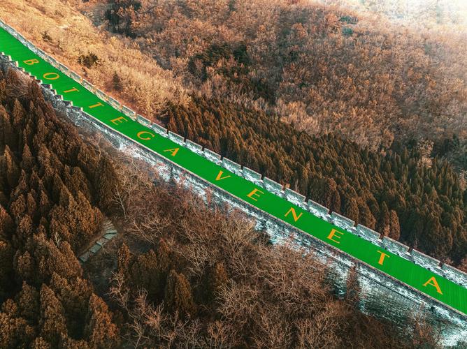 BOTTEGA VENETA于长城送上新春问候