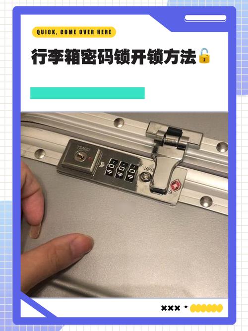 皮箱密码锁锁住了怎么办,行李箱密码锁卡住怎么办?