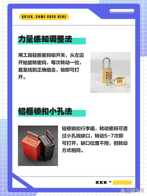 皮箱密码锁锁住了怎么办,行李箱密码锁卡住怎么办?