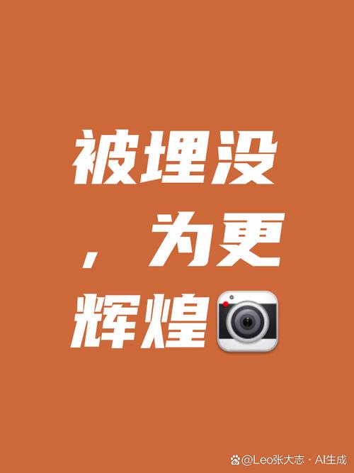 撕掉“土气”标签，其实它才是时髦密码