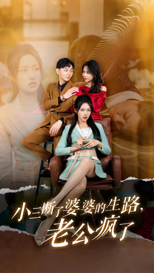 “小三”、婚变、早恋？三位女演员跟我讲了这道光的故事