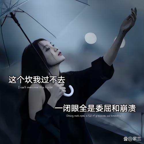 “为情所伤”就不是独立女性了吗?