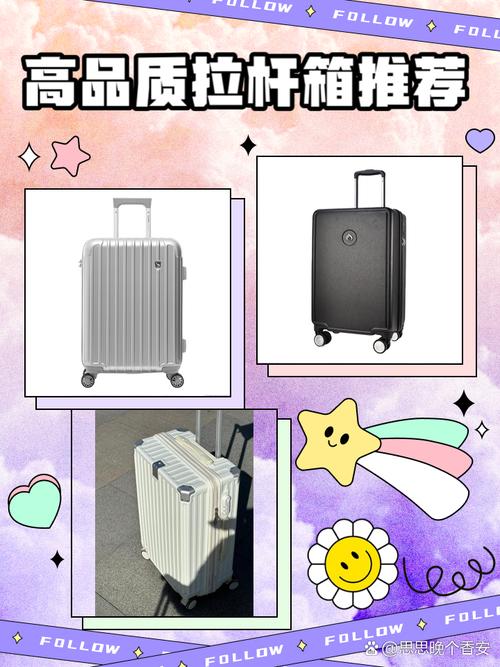 淘宝什么拉杆箱,我自己动手制作拉杆盒网购不要太廉价