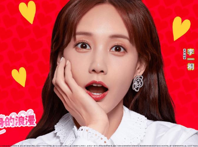 刘以豪&秦岚、王彦霖&李一桐：跨越时空去恋爱