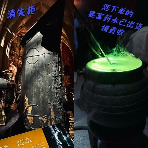 9¾站台集合!谁说麻瓜的世界里没有魔法?