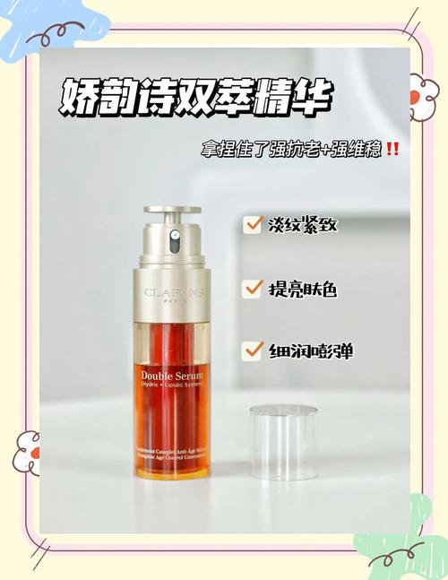 功效型还是维稳型？这8款精华我看行！