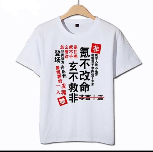 你买过哪些后悔的衣服?