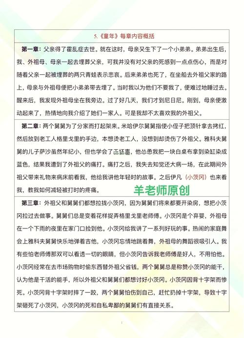 打破沉闷，他们需要“多彩”的童年