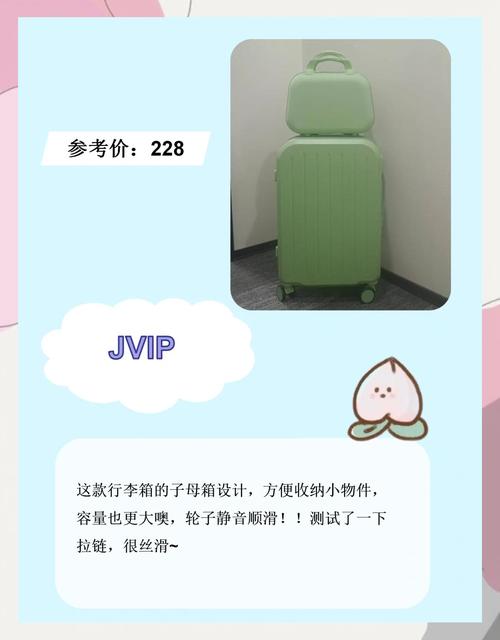 行李箱包网站,旅行时需准备什么？