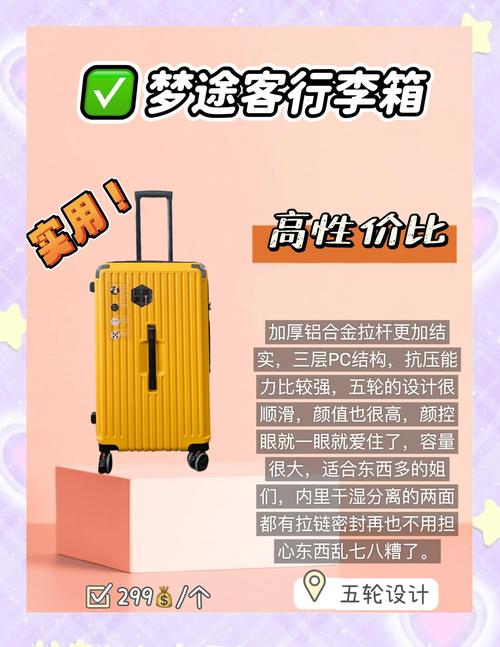 行李箱包网站,旅行时需准备什么？