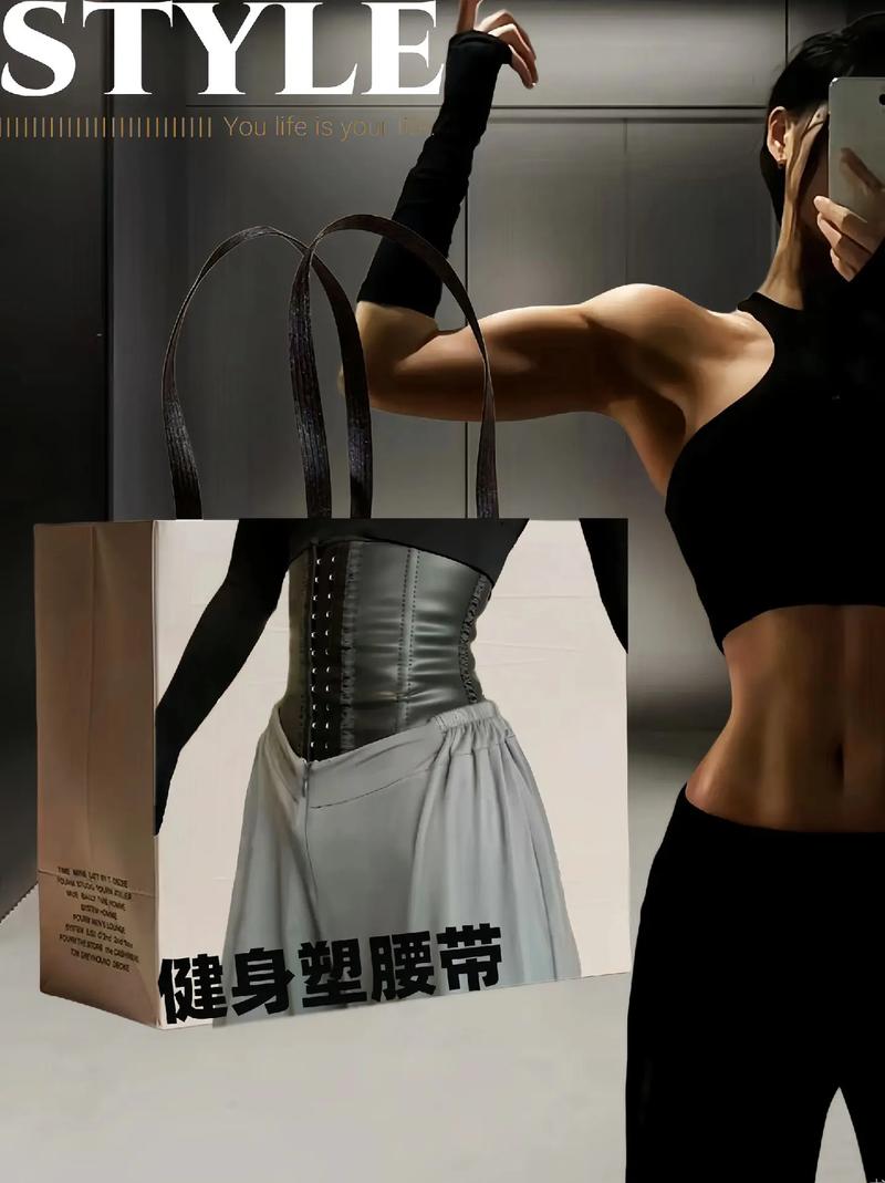 今年不论穿什么,请束紧你的腰!