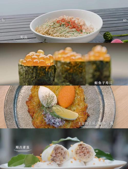 食物背后的“秘密”,《风味人间2》团队带你浅尝夏天的滋味|BAZAARMOVIELOG