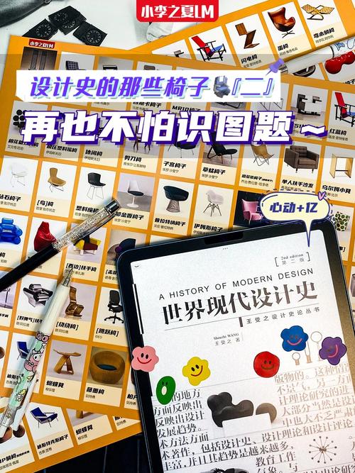 B3椅!一把椅子背后的现代设计史