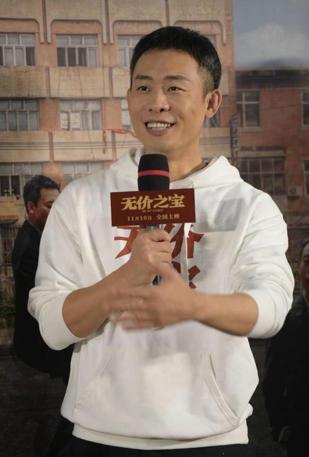 张译 有一种演员,也是无价之宝