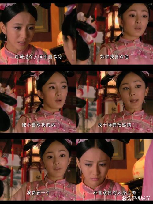 深宫中,真有姐妹情深?