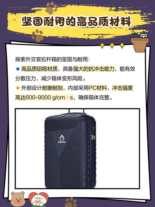 外交官箱包的售后服务,如何买到称心如意的行李箱?