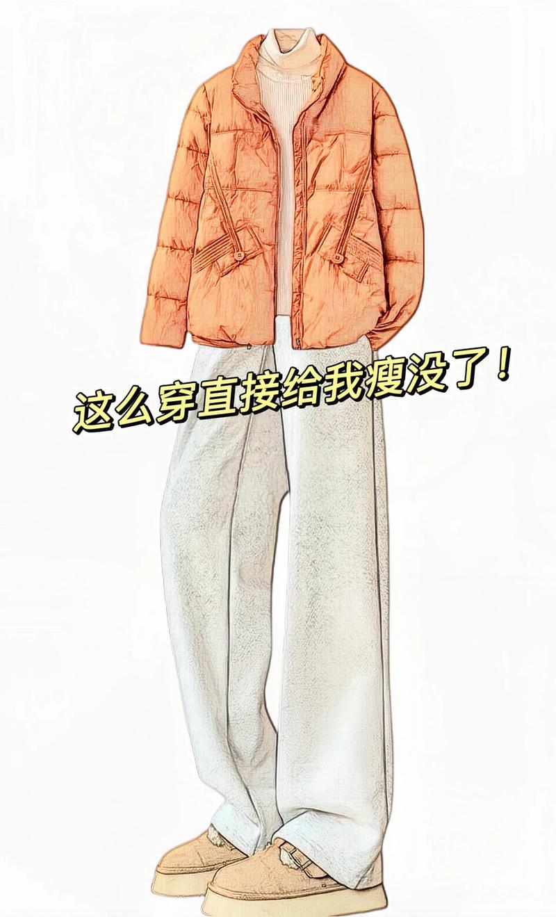 别再挨冻了,羽绒服也能时髦过冬