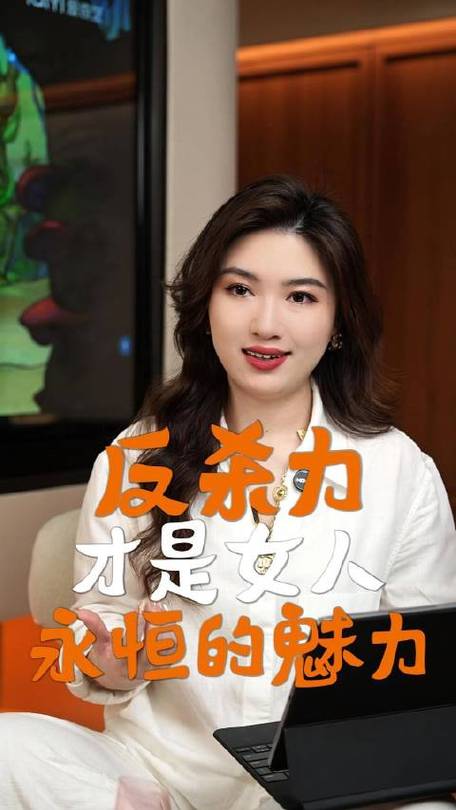 反杀回来的她，到底有什么魅力？