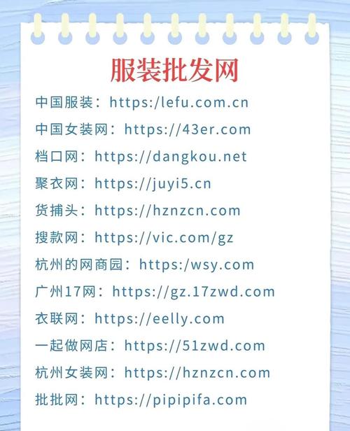 电商货源5大批发网站,本地货源网站有哪些?